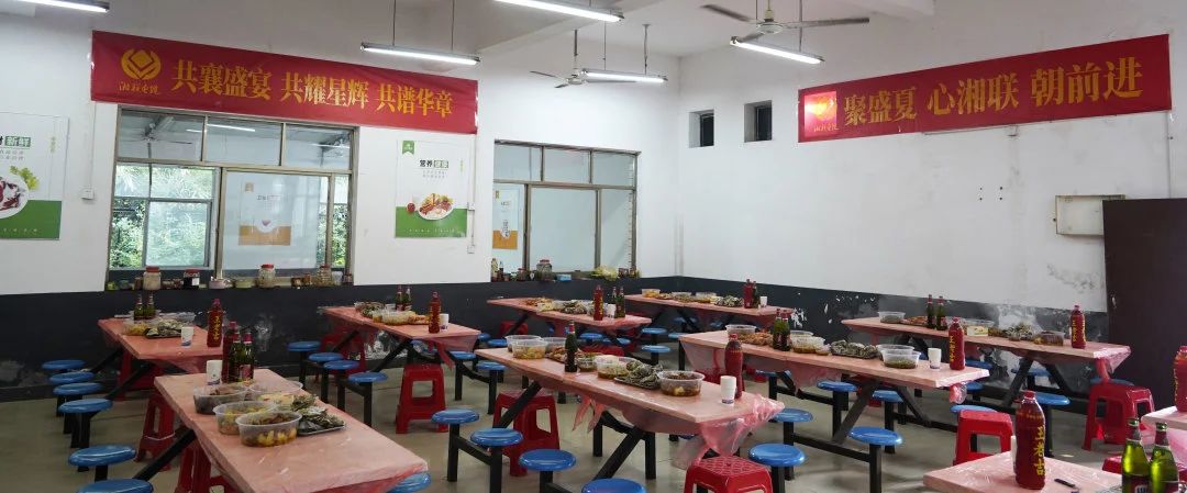 末伏迎老板節(jié)，湘聯(lián)電纜邀請全體員工共享海鮮盛宴！