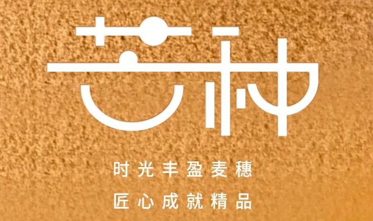 芒種 | 仲夏至此始，用電需謹慎！