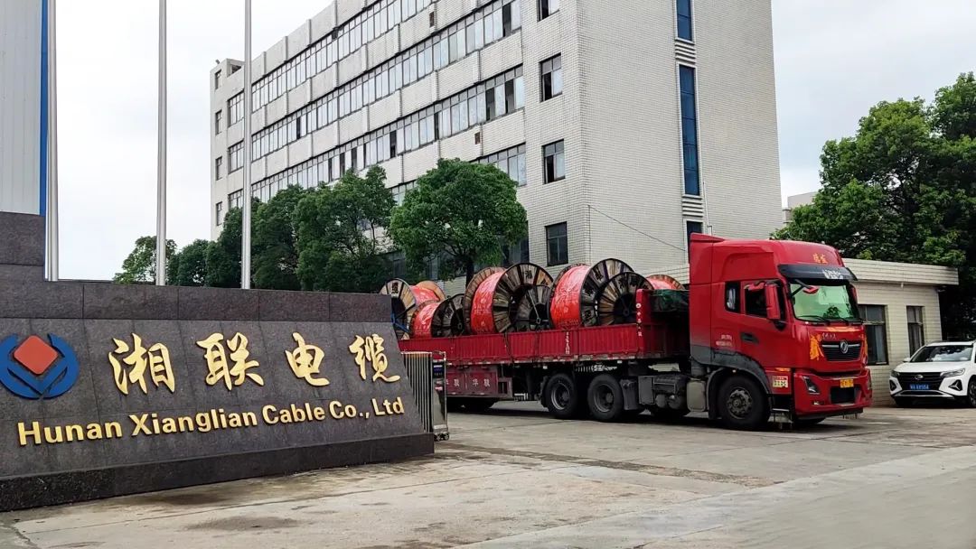 直擊發(fā)貨現(xiàn)場(chǎng) | 湘聯(lián)電纜堅(jiān)持誠(chéng)信經(jīng)營(yíng)，使命必達(dá)！