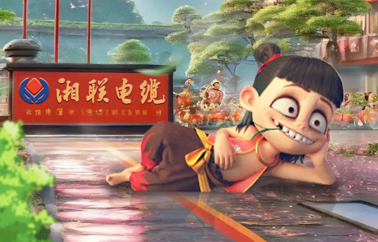 AI一下，跟著哪吒一起打卡湘聯(lián)電纜！