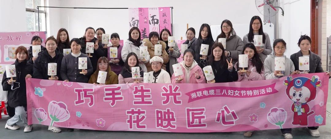 38婦女節(jié)特別活動(dòng)|以花之名，禮贊【她】力量！