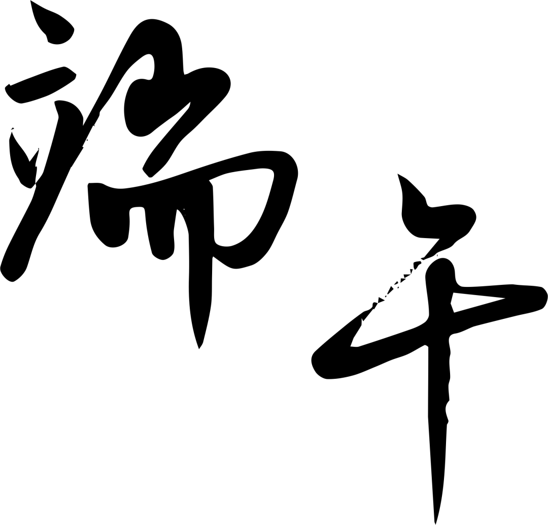 精工細作，品質(zhì)首選 服務(wù)高效，“粽”意之選 #安全用電你我湘聯(lián)
