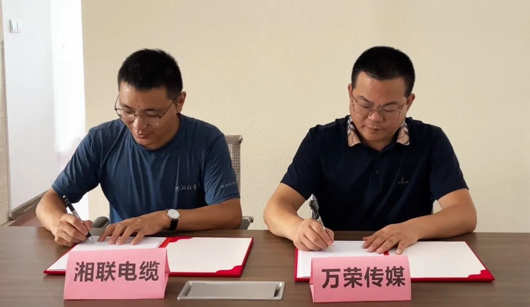 林中之城，霸氣上線(xiàn) 聚勢(shì)賦能，深入人心 #安全用電你我湘聯(lián)