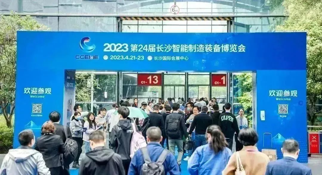 智造擎領(lǐng) 擁抱能源 | 湘聯(lián)電纜精彩亮相2023長沙智博會！