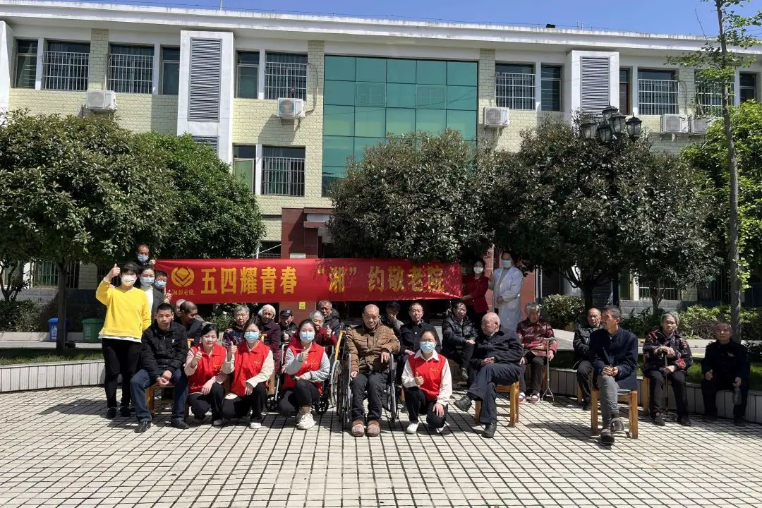 五四耀青春，湘聯(lián)電纜走進敬老院！