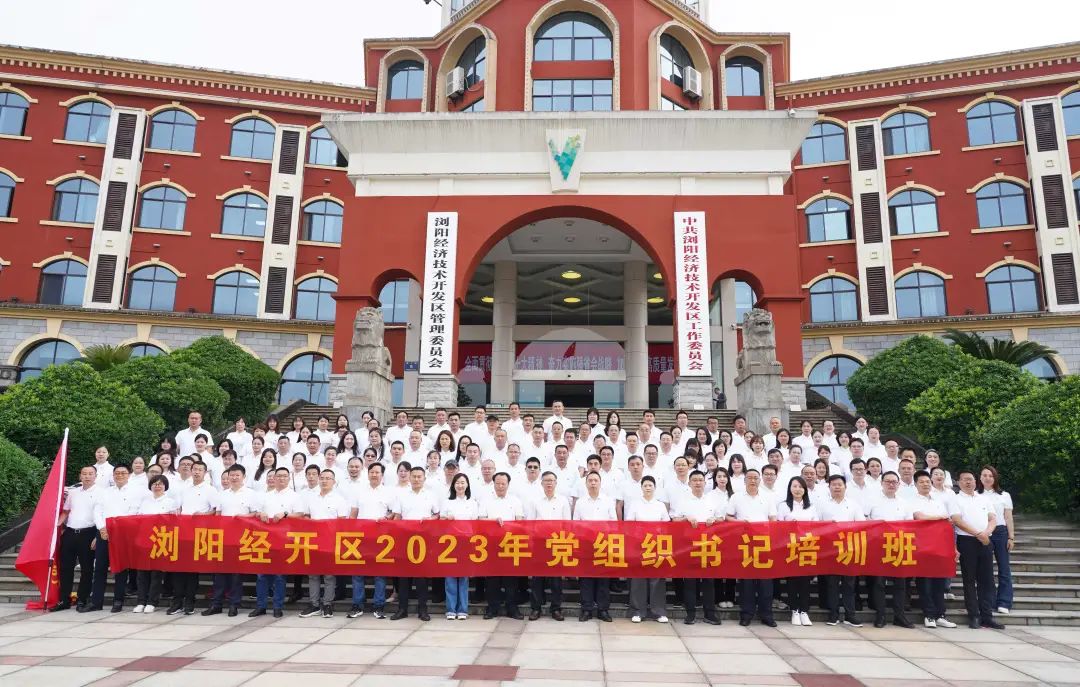 走進革命搖籃，感悟井岡精神！
