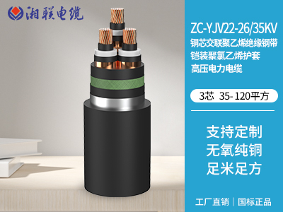 YJV是什么電纜？