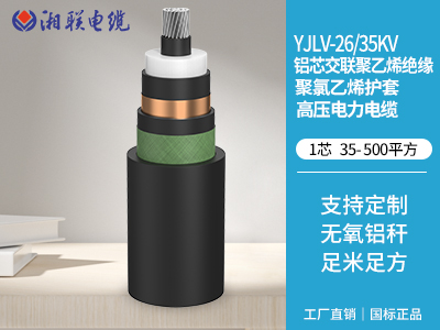 電線電纜過熱的原因有哪些？