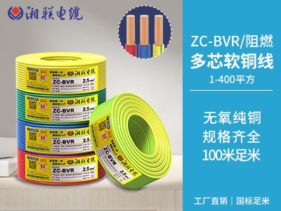 2芯3芯4芯5芯電纜是什么？