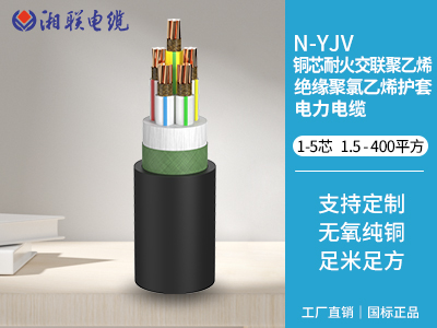 90kw用多大電纜？