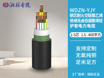 BYJ電纜是什么？