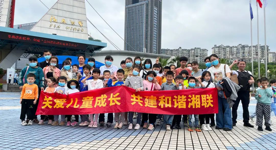 湘聯(lián)寶貝，歡度六一，探秘光明的故事！