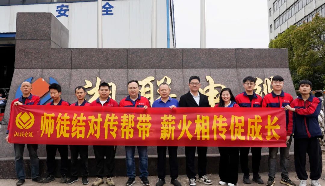 2024年“芯”火計(jì)劃開(kāi)班，師徒結(jié)對(duì)共成長(zhǎng)！