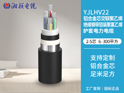 高壓電纜和低壓電纜在結(jié)構(gòu)上有哪些主要區(qū)別？