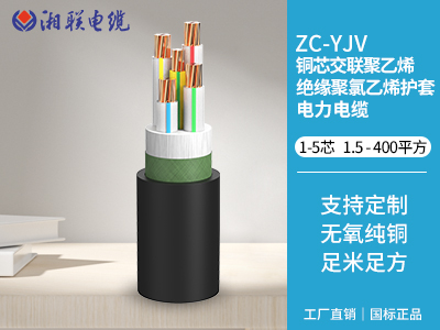 低壓電纜的絕緣層有哪些常見(jiàn)的材料？