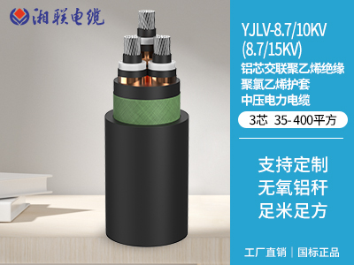如何辨別電纜的絕緣材料是否達(dá)標(biāo)？